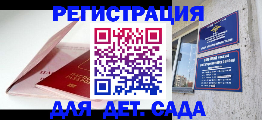 форма 3 в Барнауле